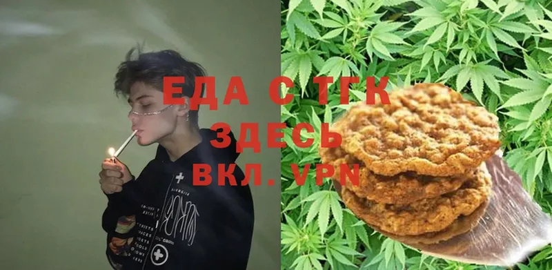 площадка телеграм  Вуктыл  Canna-Cookies конопля  магазин   