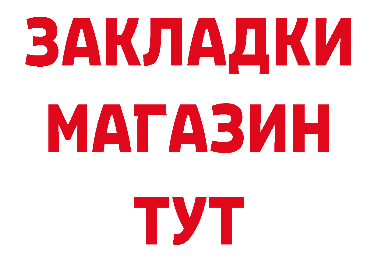 ГЕРОИН афганец как войти даркнет гидра Вуктыл