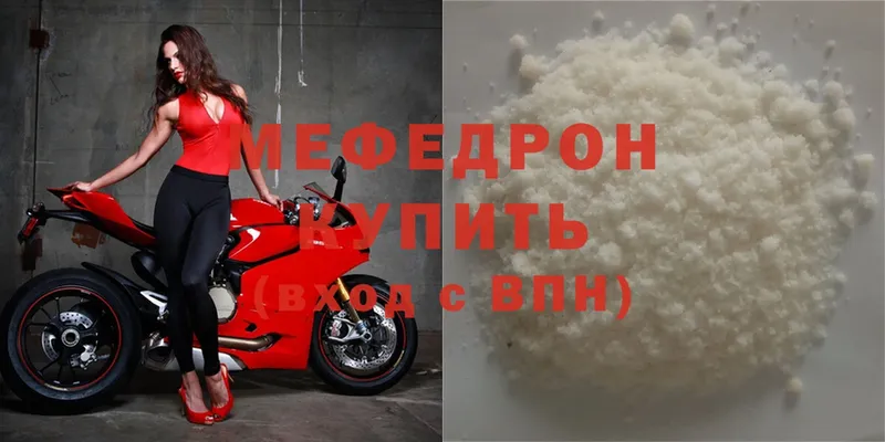 KRAKEN сайт  Вуктыл  МЯУ-МЯУ mephedrone 