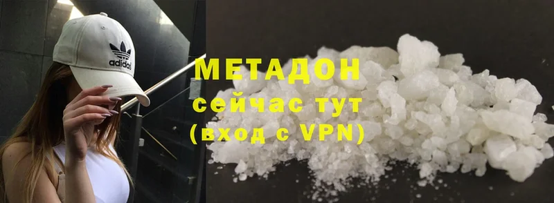 МЕТАДОН мёд  Вуктыл 