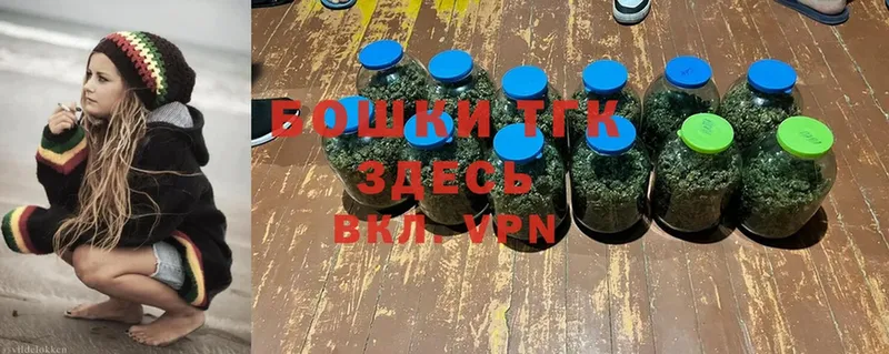 Бошки марихуана Ganja  закладка  Вуктыл 